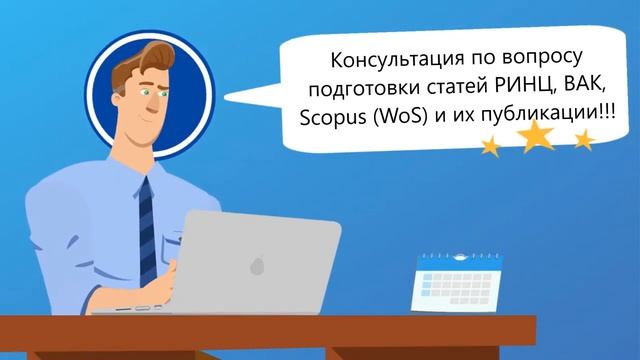 Помощь в написании кандидатской диссертации по экономике предприятия