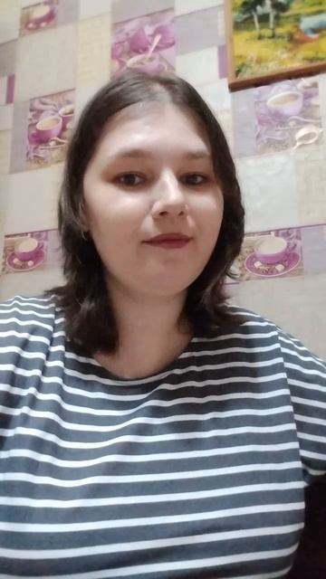 Поздравления