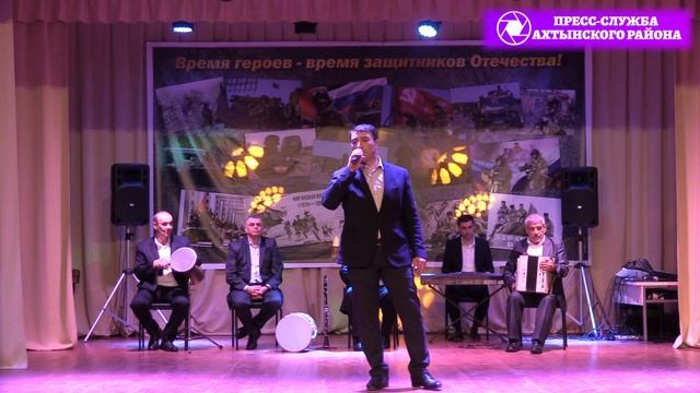 Открытие Года защитника Отечества в Ахтынском районе
2025 год.