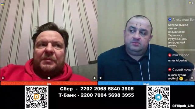 Армянский расклад и рецепт шашлыка! Обсуждаем с украинцем.