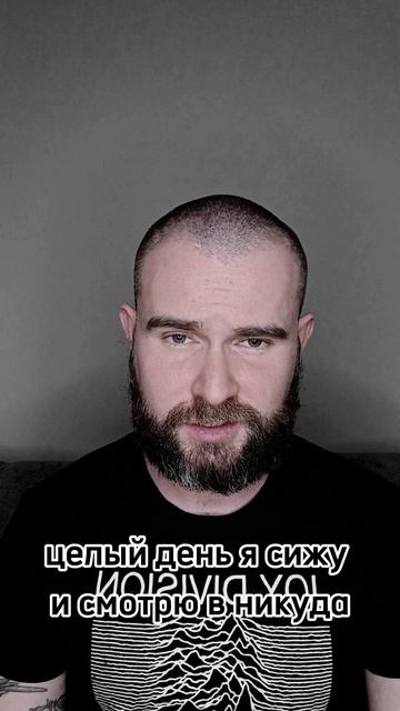 Митя Мрак "Взгляд в никуда".
