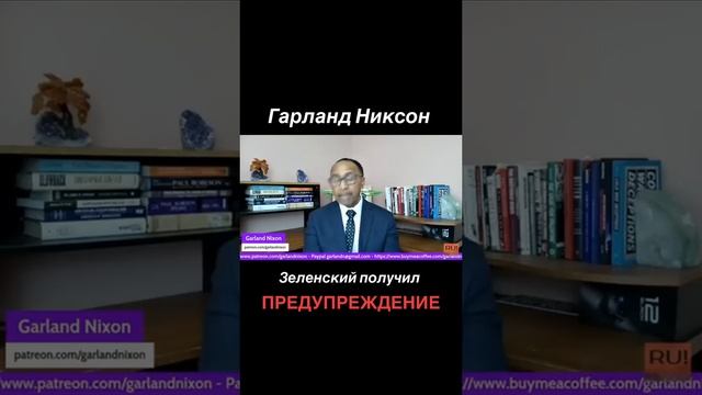 Кланы Нью-Йорка, Компетенции Трампа и 95 квартала
