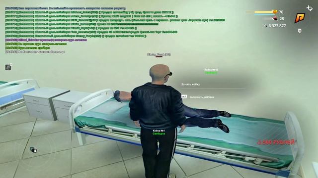 RADMIR CRMP 2025-02-23 22-30-03_Trim