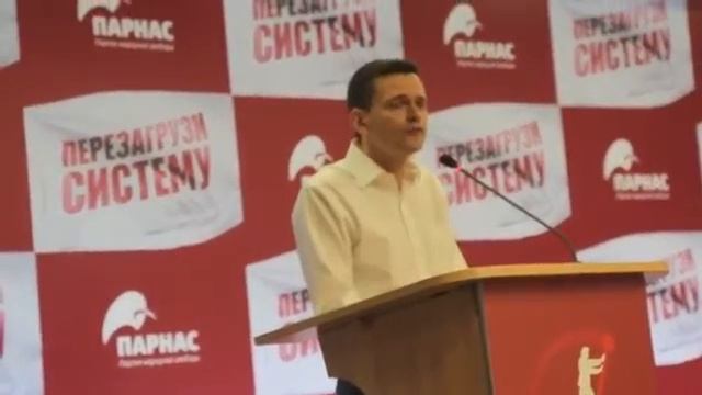 Яшин про выступление Мальцева, ПАРНАС
