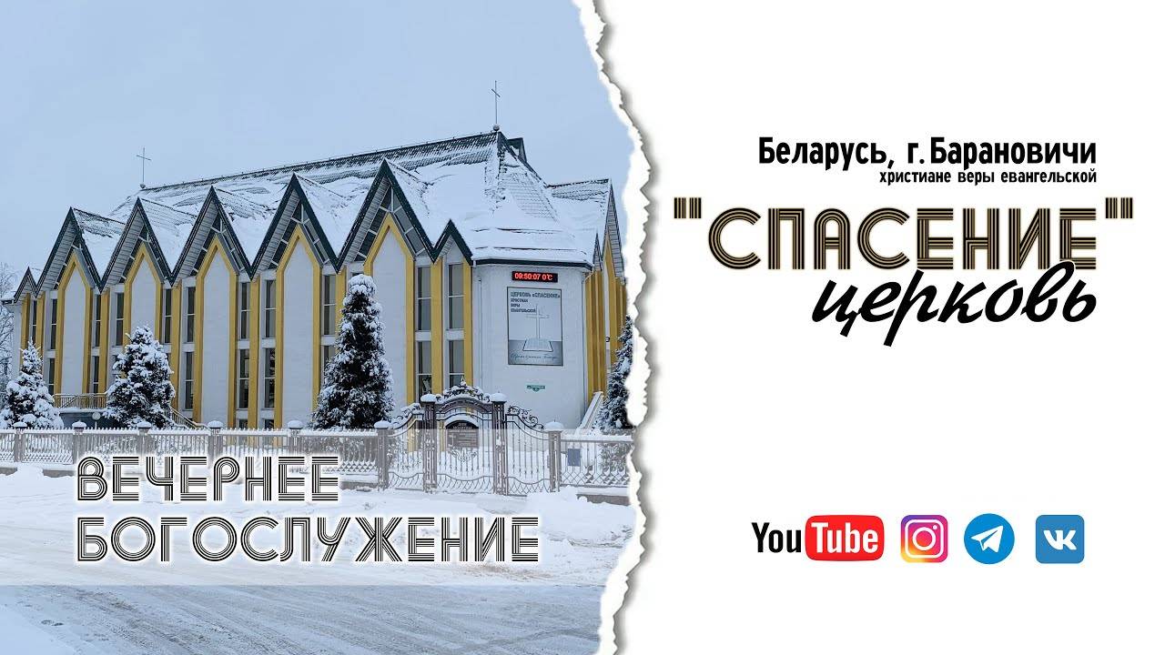 16 февраля 2025 17-00