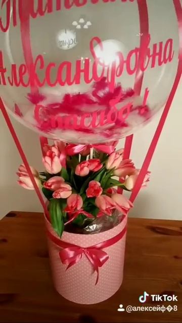 Шляпная коробка с цветами и шаром №12