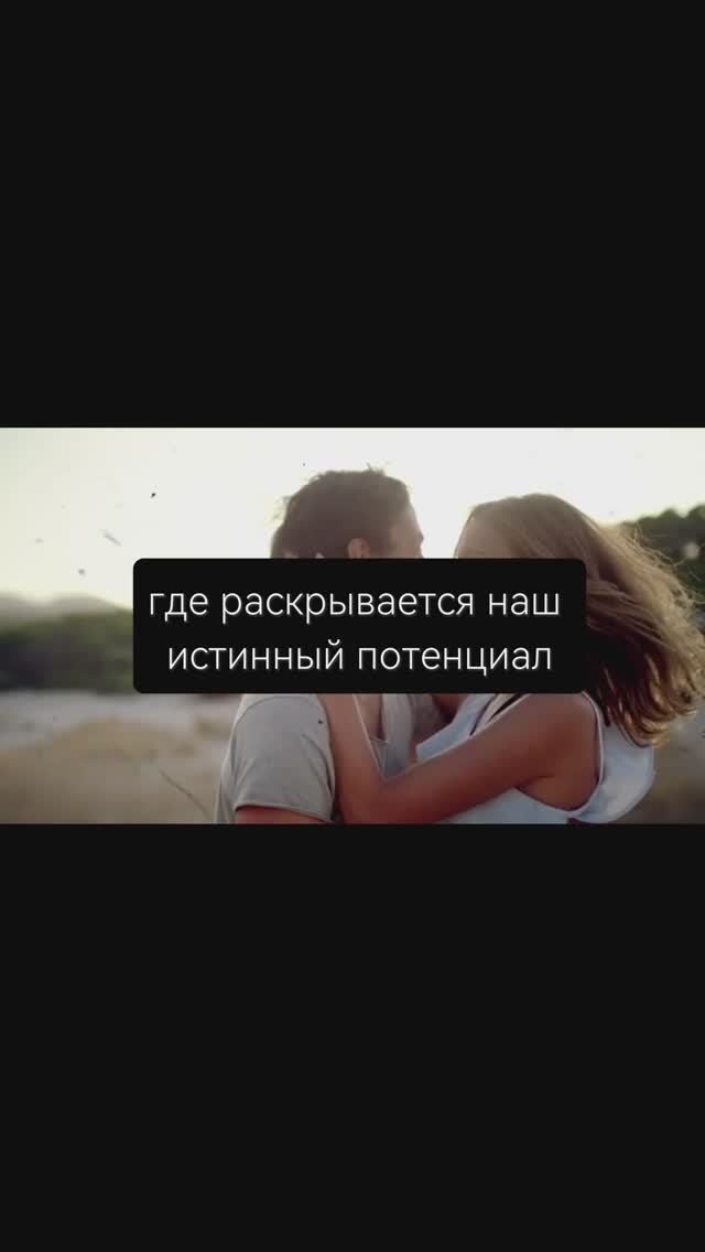 Реальность, в которой находишься - это твои вибрации| 4D реальность | Каков твой путь?