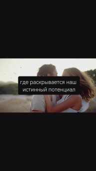 Реальность, в которой находишься - это твои вибрации| 4D реальность | Каков твой путь?