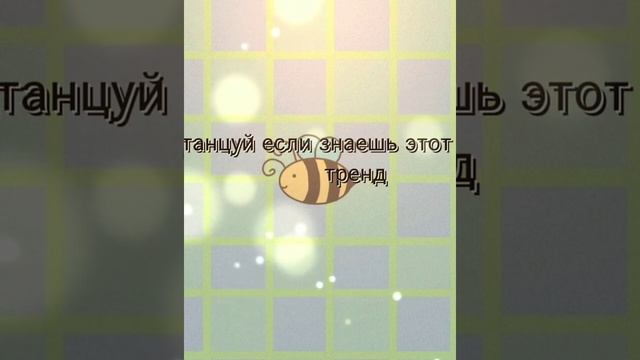 совместное видео с подругой