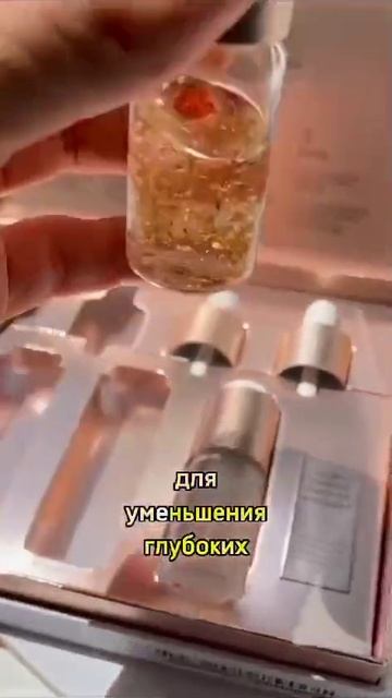 Синергия ампул от Атоми