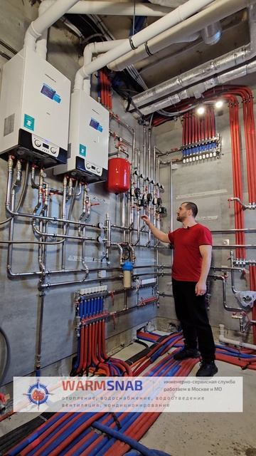 Монтаж котельной на базе двух газовых котлов