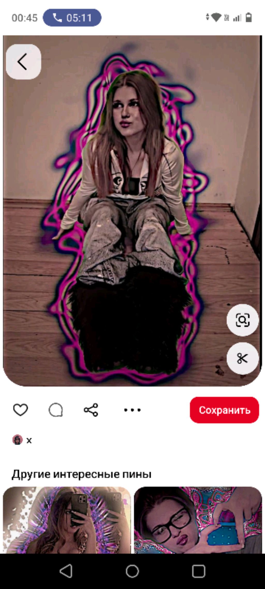 улица