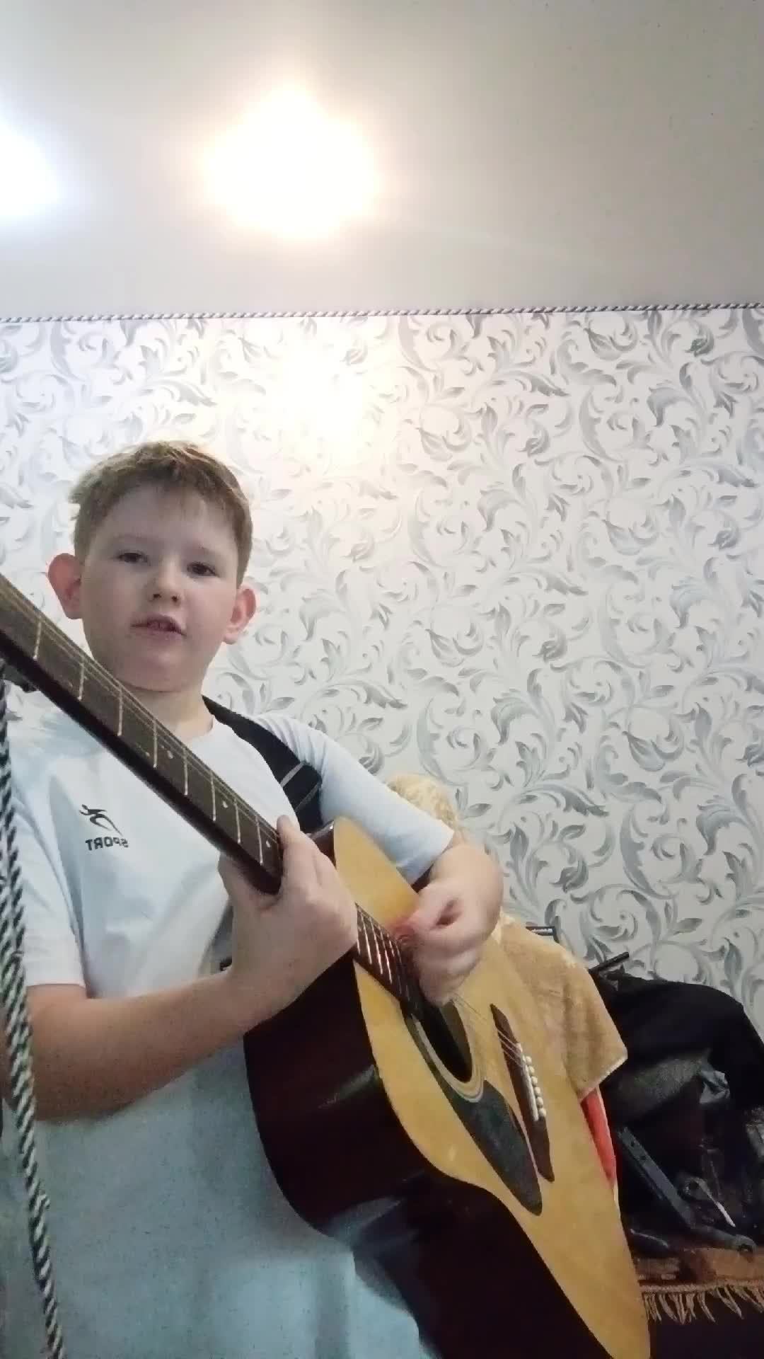 гитару вернул я