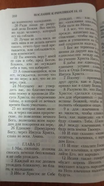 Осторожна, православные, сейчас для вас будет кое- что обидное.