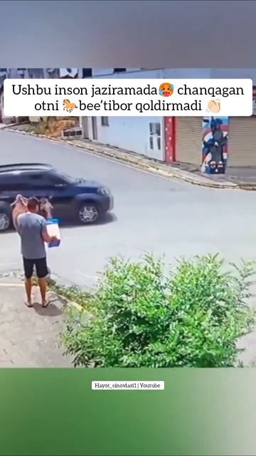 чанкаган от