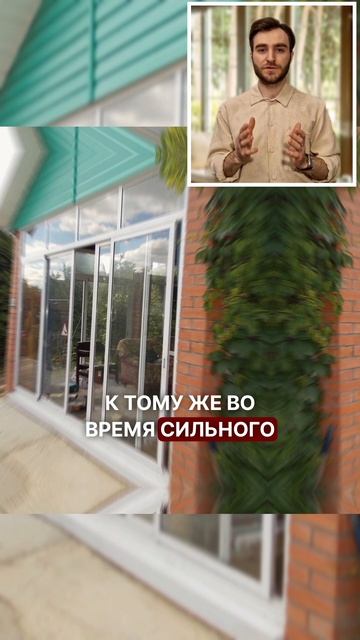 Можно ли использовать ПВХ-рамы? #строительство #стройка #ремонт #окнадлядома #окна #архитектура