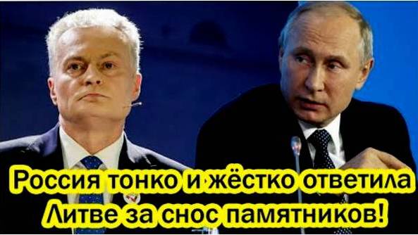 Последние Новости СВО сегодня с фронта на 24.02.2025г - ПУТИН ДАЛ ЖЕСТКИЙ ОТВЕТ! СРОЧНЫЕ НОВОСТИ!!!