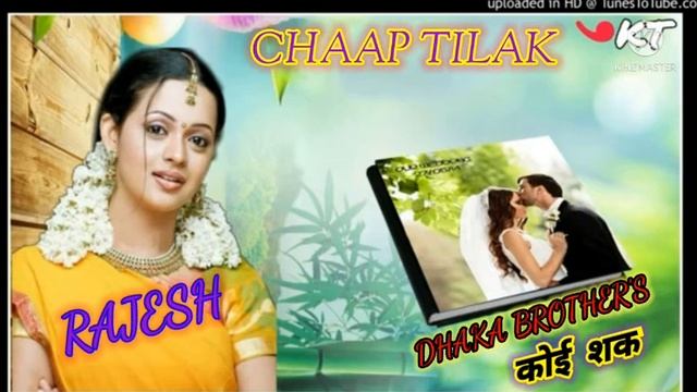 CHAAP  TILAK  DJ  MIX  SONG  RAJESH  DHAKA  8769033725