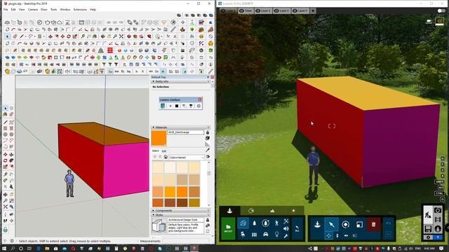 Introduction To Lumion (Lumion Livesync.) المزامنة بين برنامج sketchup  و Lumion