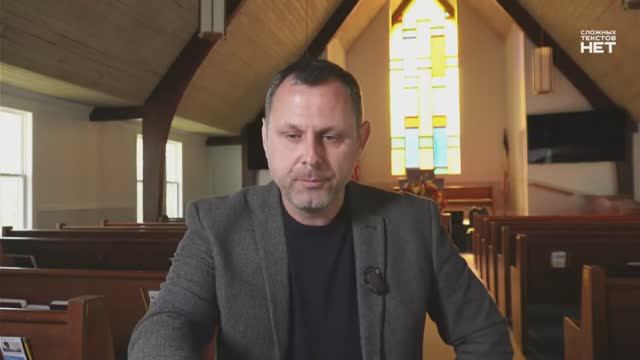 Часть 1 - Галатийский кризис, как ранняя церковь преодолела раскол？