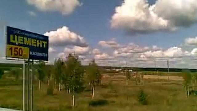 Дорожный клип.mp4