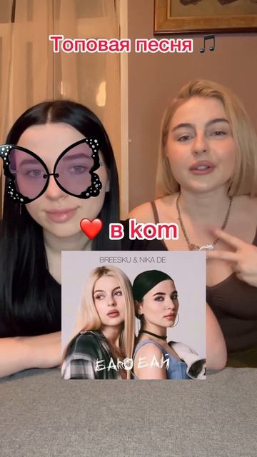 #а4 #дуэт #tiktok #топ #likee #мультик #популярное #тренды #игры #школа #цуефа #sigmaboy #top #рек