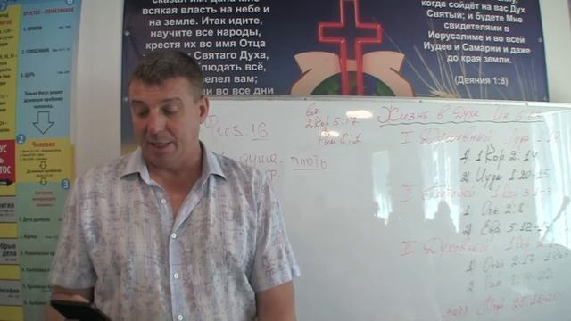 Воскресное Богослужение.31.07.22."Жизнь в Духе". Ин.6:63. Пастор Чайка Александр.