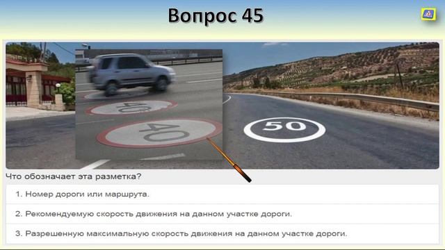 Билет 27 вопрос 5