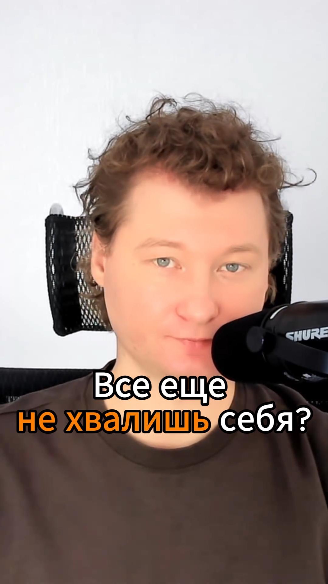 Хвалить или не хвалить