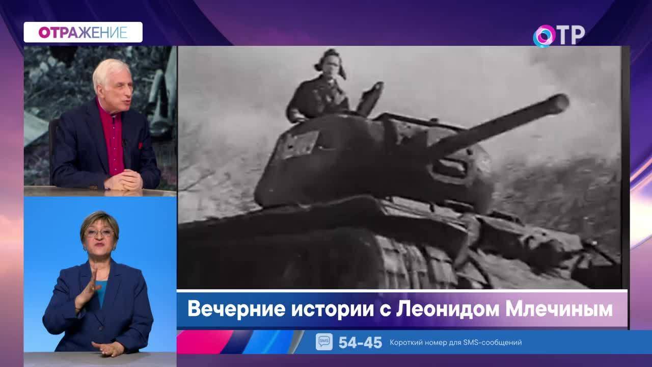 24 февраля 1945 года был упразднен 1-й Прибалтийский фронт