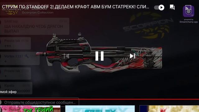 у прелекса бомбануло