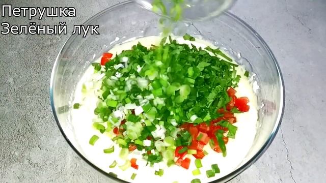 ОСТАНОВИТЬСЯ БУДЕТ СЛОЖНО! ЭТОТ РЕЦЕПТ ПОКОРИЛ МИЛЛИОН СЕРДЕЦ! Вкусный ЗАВТРАК и