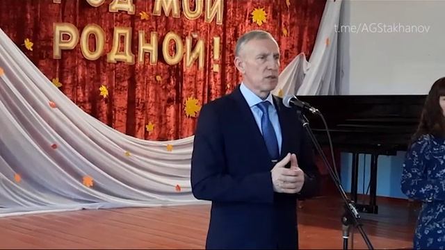 31.10.2022 Сергей Жевлаков поздравил жителей Алмазной с 45-летием со дня присвоения статуса города