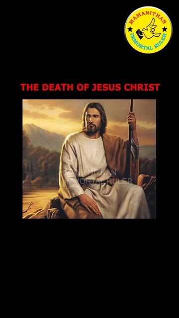 THE DEATH OF JESUS CHRIST