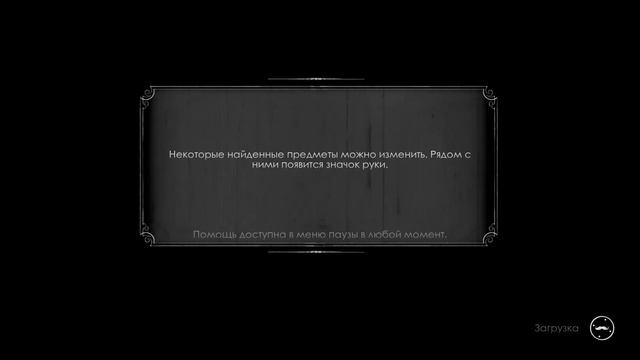 ֍ Соединяем все зацепки ֍  Agatha Christie - The ABC Murders #7