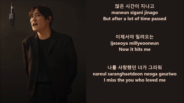 *Parc Jae Jung 박재정 with Melody 멜로디 - Still Yours 무슨 일 있었니 [Live] - Han, Eng, Rom Lyrics