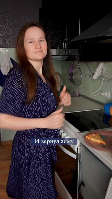 Пицца в шоке, я думаю 🤔