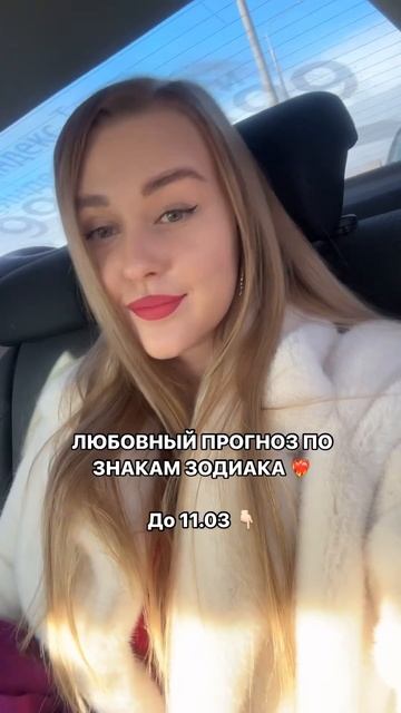 ❤️🔥ПРОГНОЗ В КОММЕНТАРИЯХ #натальнаякарта #астрология #знакизодиака #гороскоп