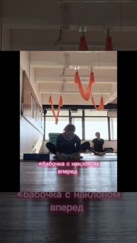 Растяжка для новичка часть 2