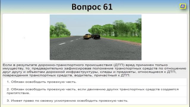 Билет 27 вопрос 1