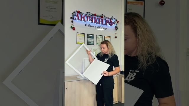 Люк сантехнический «Комфорт» - варианты с магнитом, замком и нажимной системой