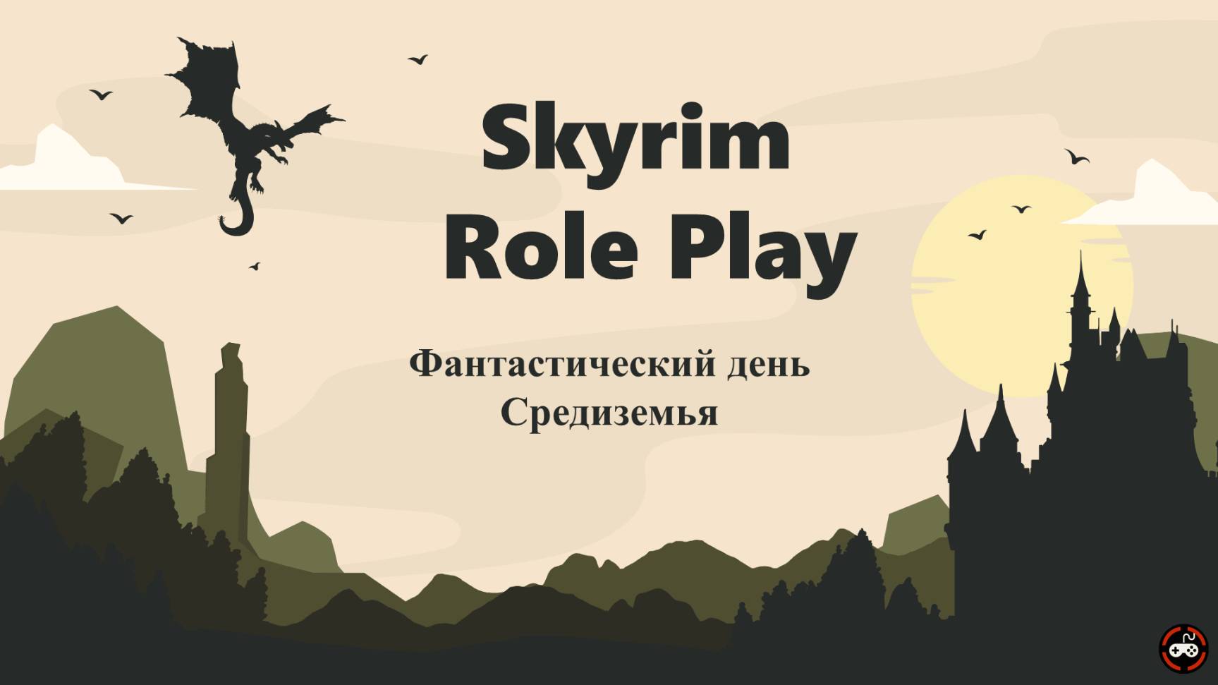 Skyrim Role Play