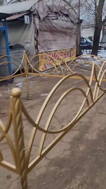 Ритуальная оградка I Ограда своими руками I Оградка золотая I Воздушная Ограда