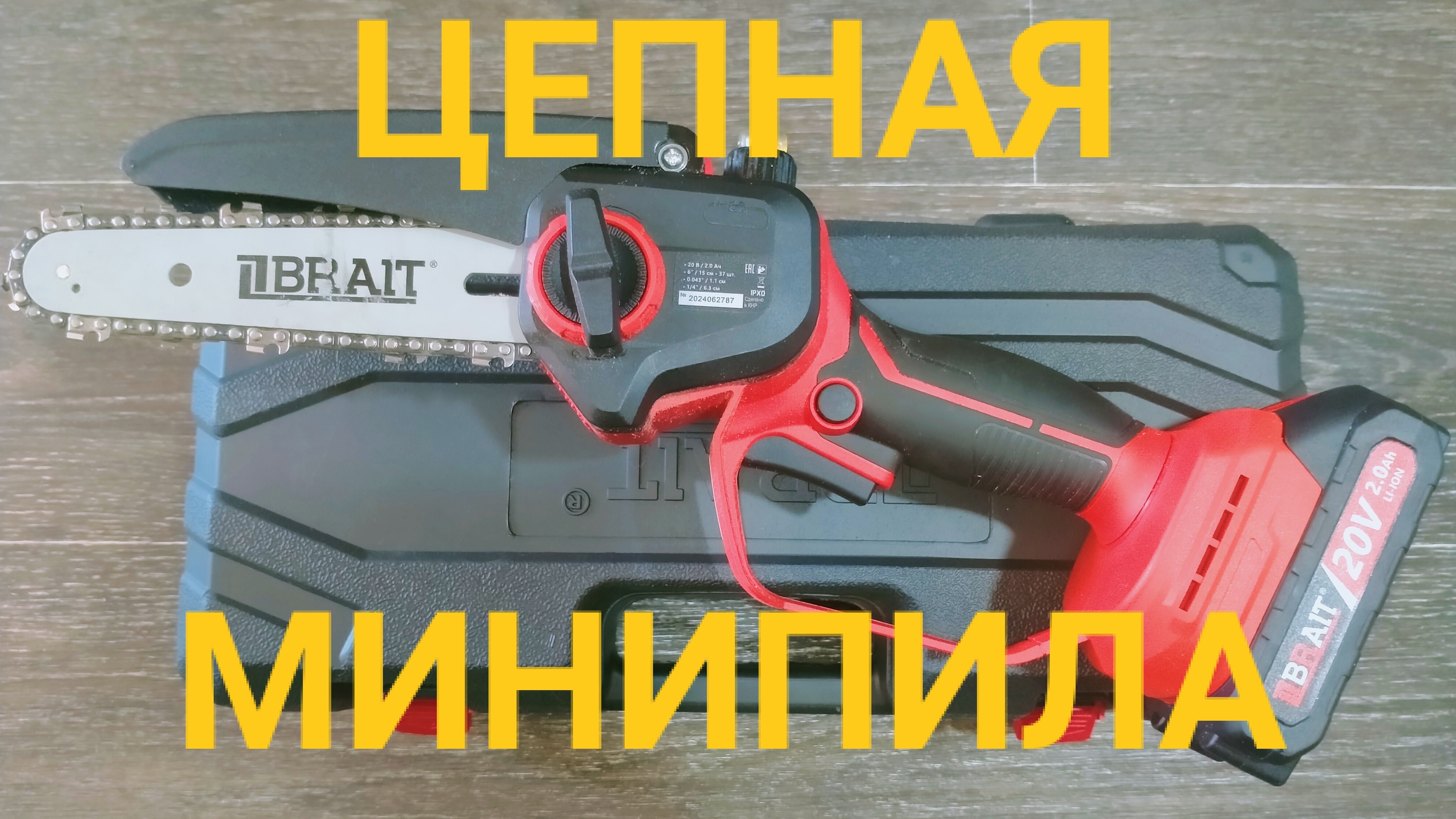 Чистый ЗВЕРЬ?!🤔 Да ладно! Посмотрим 😉