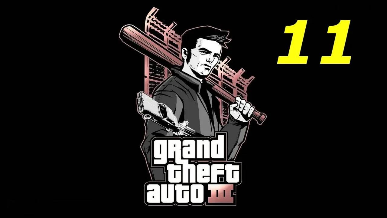 Прохождение GTA 3 #11 (Последний ужин губастого)