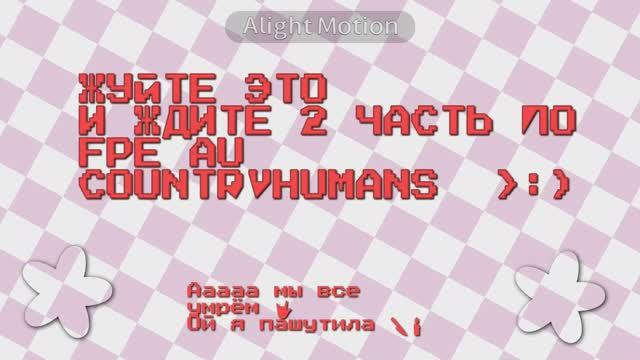 Ешьте мои хароши 🤗 и ждите 🤗 // Gacha life 2 // Alightmotion animation