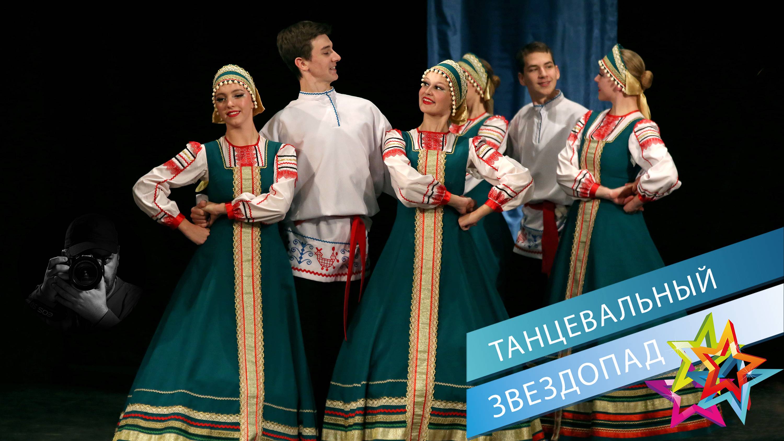 РУССКИЙ ТАНЕЦ «КРУГИ», Ансамбль "Россия". RUSSIAN DANCE "CIRCLES", Ensemble "Russia".