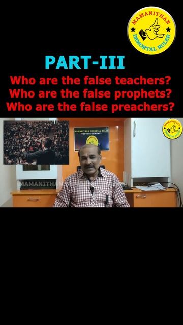 Who are the false teachers Who are the false prophets Who are the false preachers PART-III