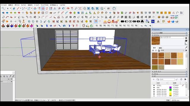 SketchupでAI画像生成!diffusionで描くインテリアパース