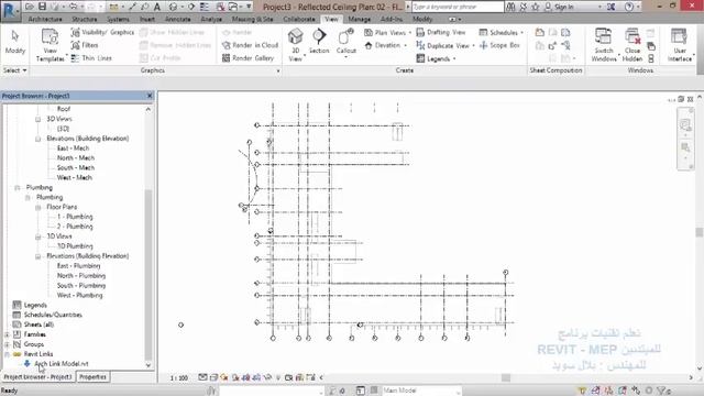 Importing architectural project files into revit-mep templates.